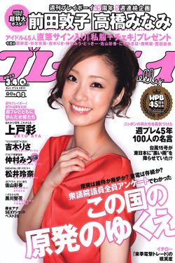 爱情从未离开过