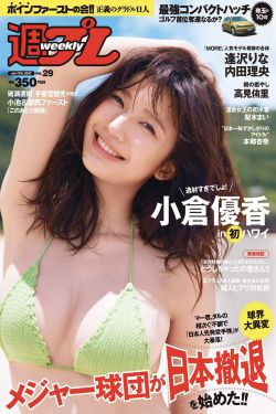 红灯区国语中字