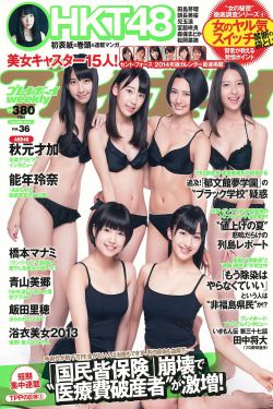 我的小后妈韩国播放