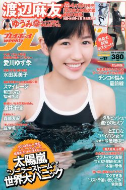钢铁魔女