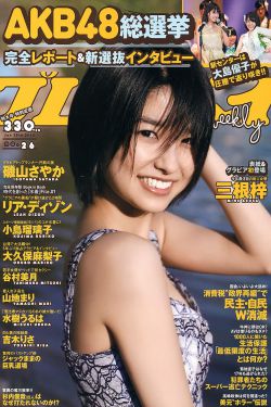 特长生