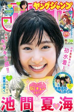 办公室奸情