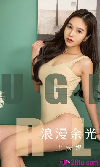 乱岳合集乱500小说